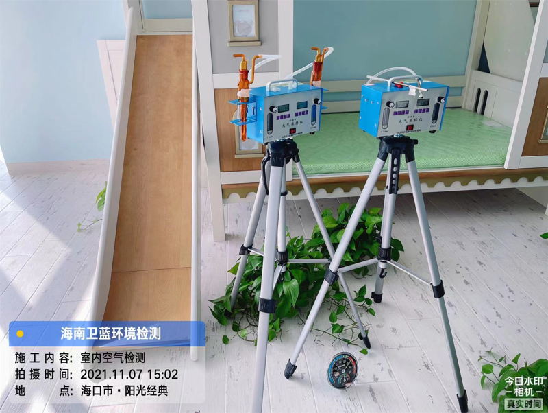 海南CMA甲醛檢測(cè)-?？陉?yáng)光經(jīng)典甲醛檢測(cè)