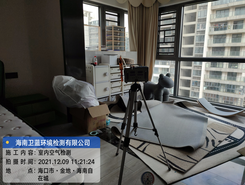 海南CMA甲醛檢測(cè)-?？诮鸬亍ずＤ献栽诔羌兹z測(cè)