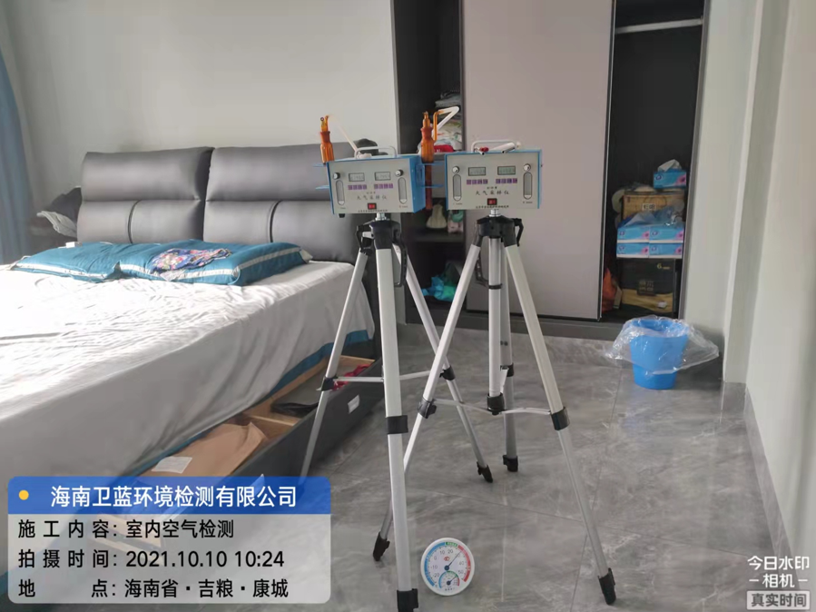 海南CMA甲醛檢測-?？诩Z·康城甲醛檢測
