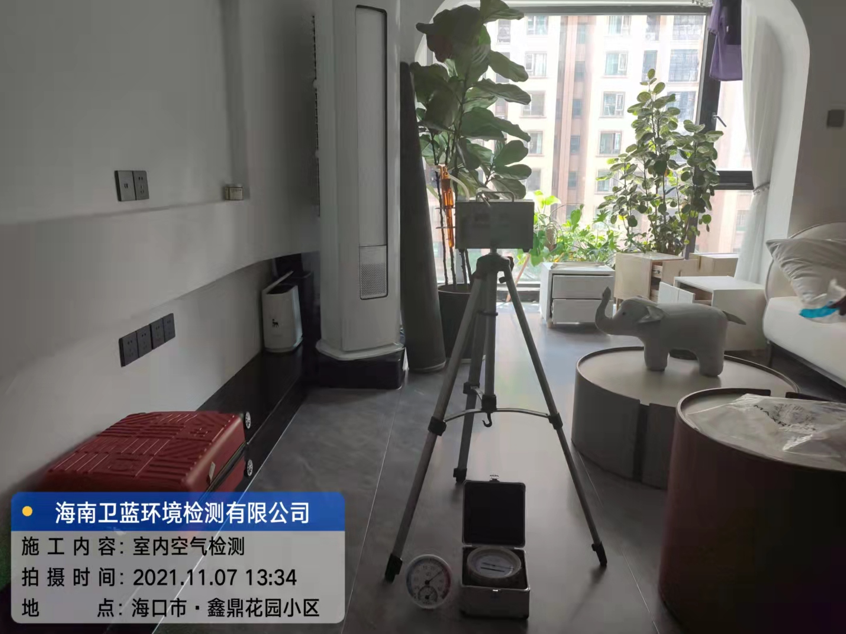 海南CMA甲醛檢測(cè)-?？谑婿味▓@甲醛檢測(cè)