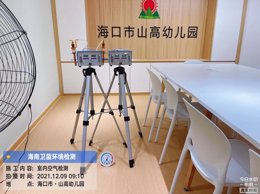 海南CMA甲醛檢測(cè)-?？谑猩礁哂變簣@甲醛檢測(cè)