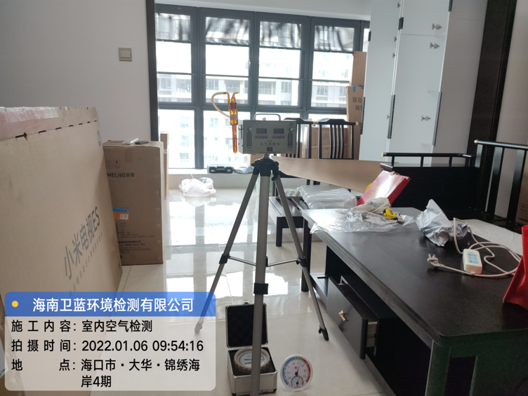 海南CMA甲醛檢測(cè)-?？谑写笕A·錦繡海岸甲醛檢測(cè)