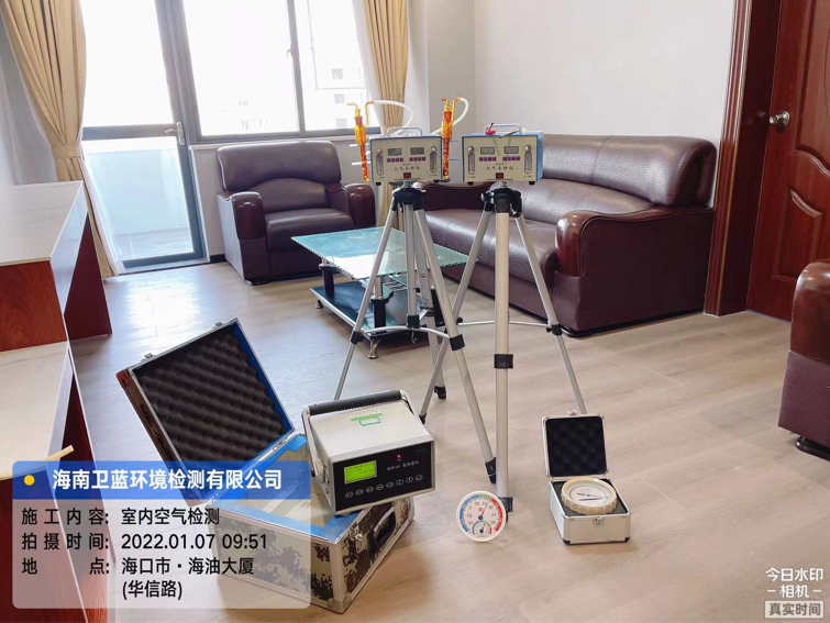 海南CMA甲醛檢測(cè)-?？谑泻Ｓ痛髲B甲醛檢測(cè)