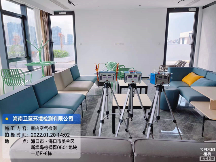 海南CMA甲醛檢測(cè)-?？谑兄心辖ㄖO(shè)計(jì)院甲醛檢測(cè)