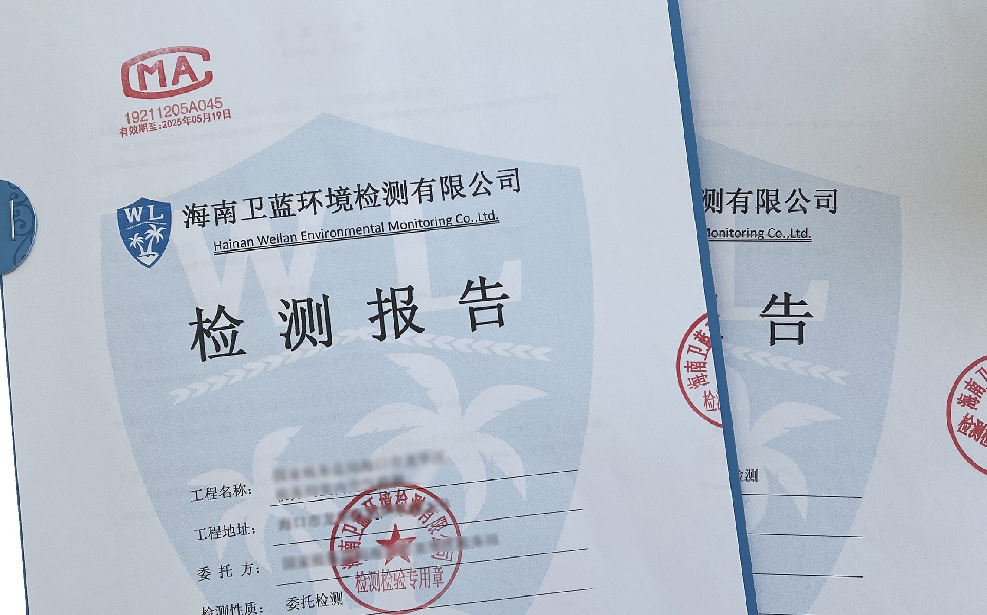 裝修竣工后，海南室內(nèi)空氣檢測需要注意什么？
