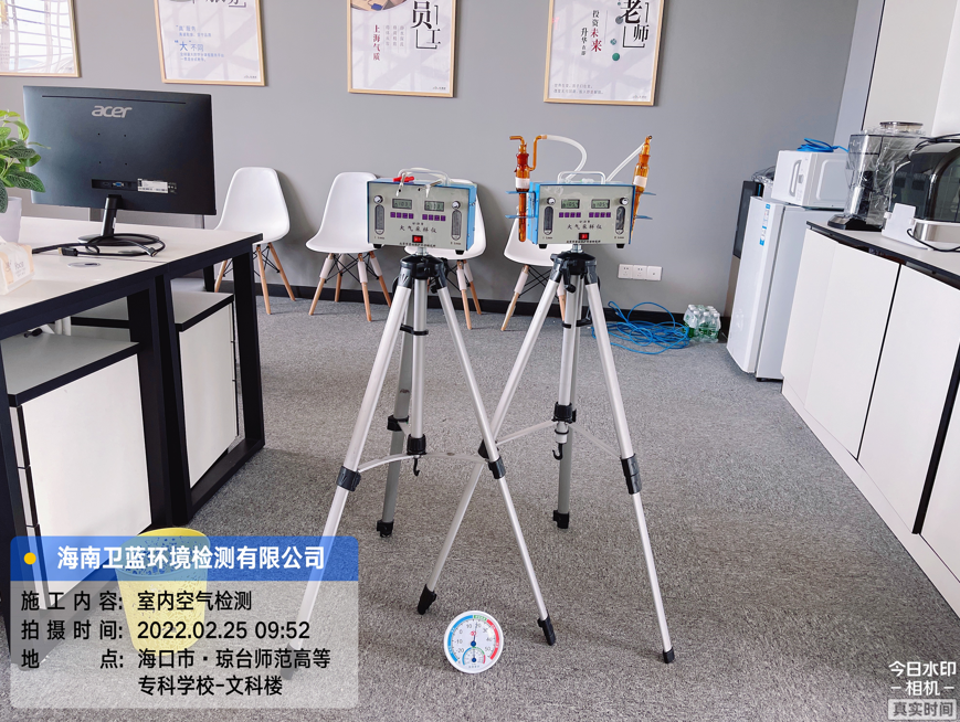海南CMA甲醛檢測-?？诃偱_師范高等學校甲醛檢測