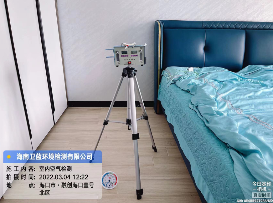 海南CMA甲醛檢測-海口市融創(chuàng)?？谝继柤兹z測