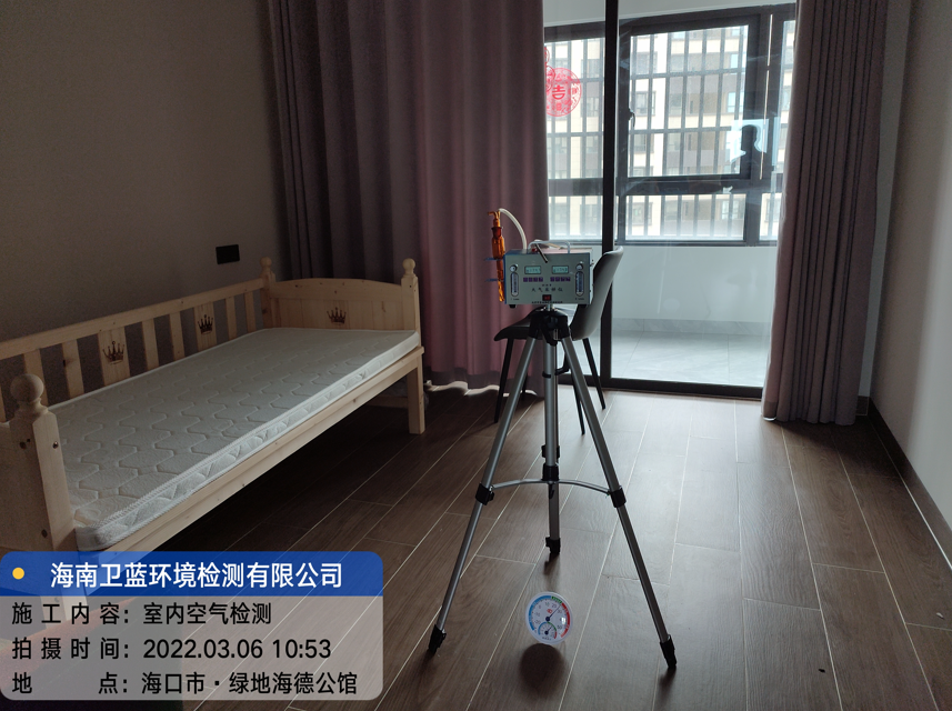 海南CMA甲醛檢測-?？谑芯G地海德公館甲醛檢測