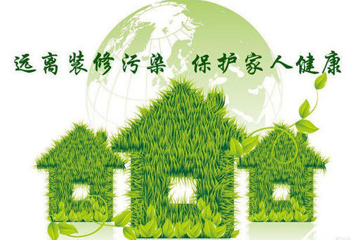 新房裝修好，入住前需要做好室內(nèi)空氣檢測