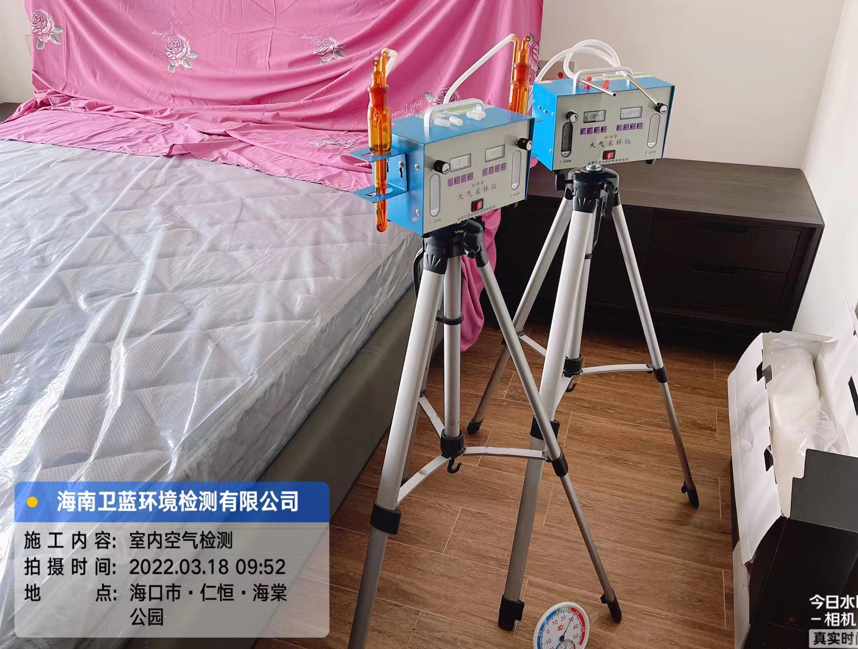 海南CMA甲醛檢測-?？谑腥屎恪ずＬ墓珗@甲醛檢測
