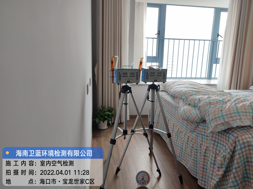 海南CMA甲醛檢測(cè)-?？谑袑汖埵兰壹兹z測(cè)