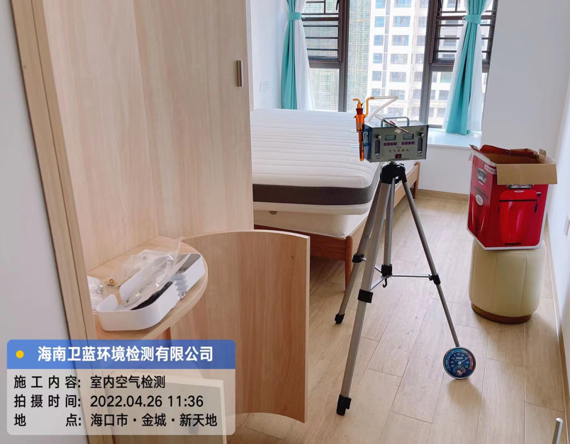 海南CMA甲醛檢測(cè)-?？谑薪鸬亍ば绿斓丶兹z測(cè)