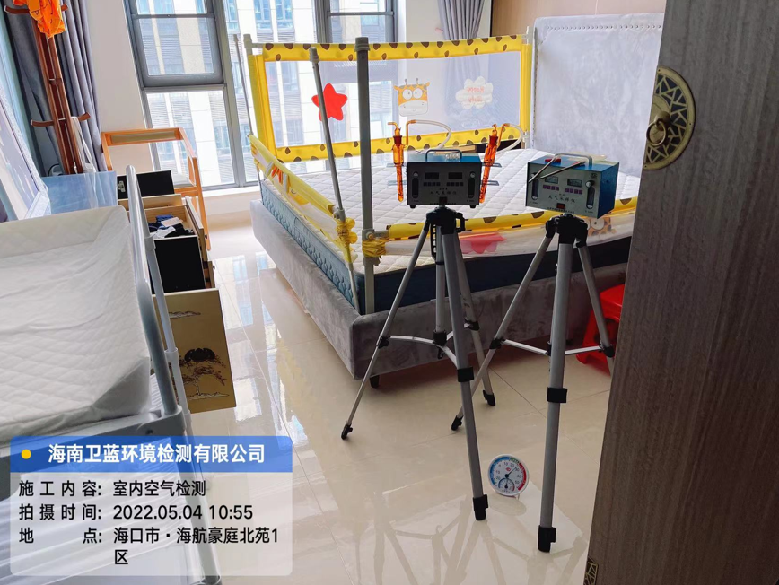 海南CMA甲醛檢測(cè)-?？谑泻：胶劳ケ痹芳兹z測(cè)