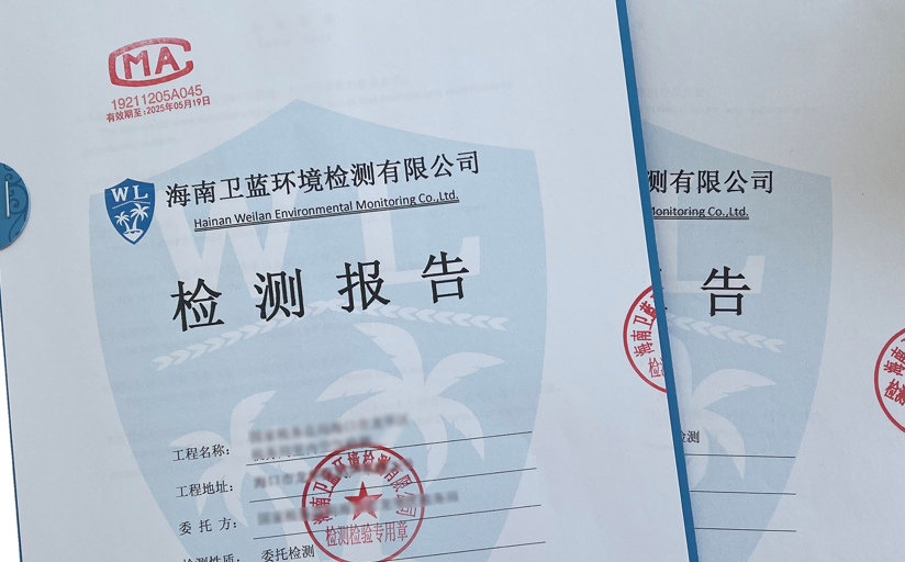 新房入住前為什么需要進(jìn)行空氣檢測？