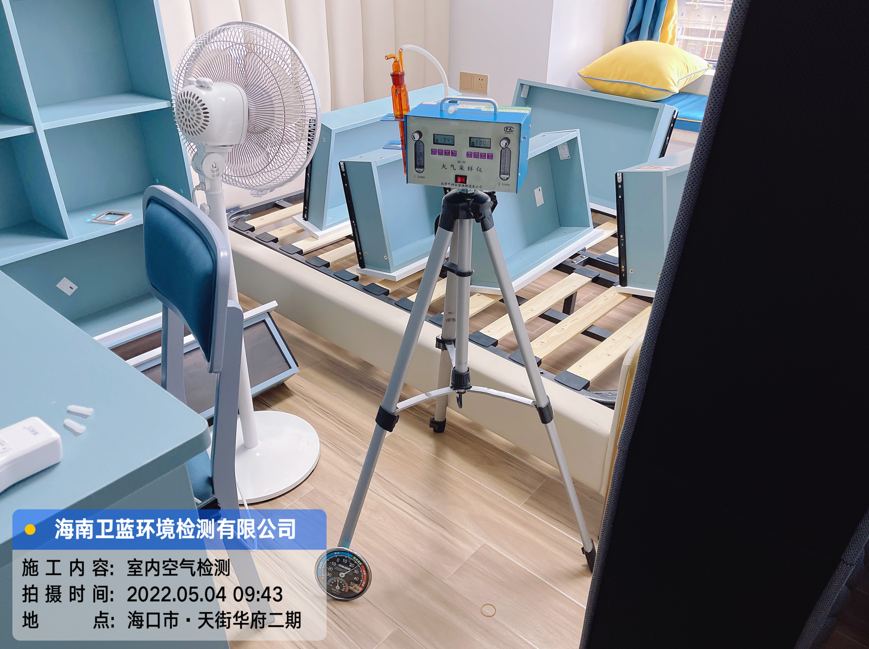 海南CMA甲醛檢測-?？谔旖秩A府甲醛檢測