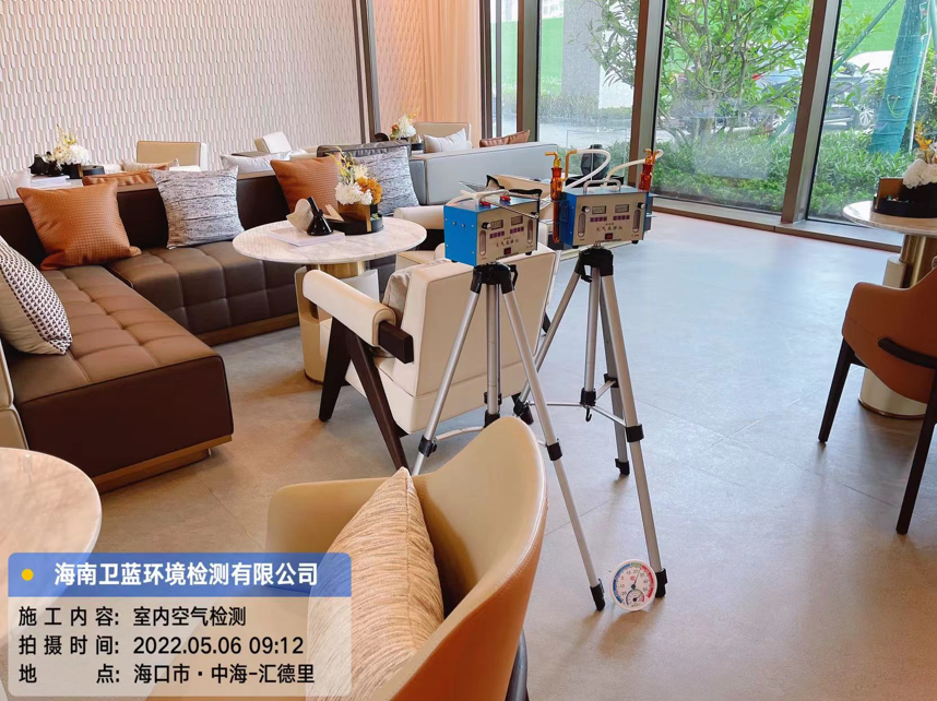 海南CMA甲醛檢測-?？谥泻Ｃ鞯吕餇I銷中心甲醛檢測
