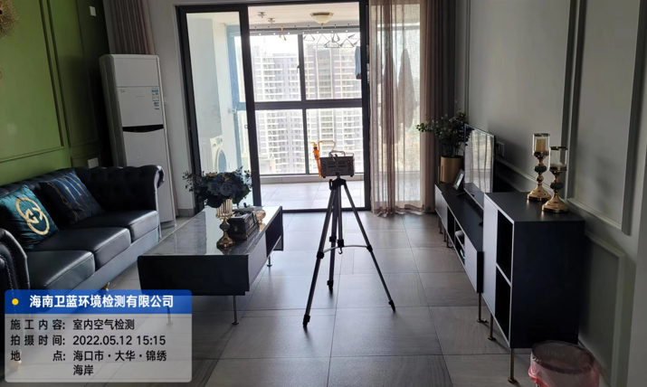 海南CMA甲醛檢測-?？诖笕A錦繡海岸甲醛檢測
