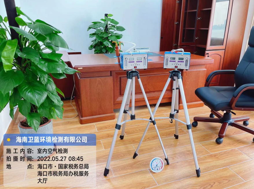海南CMA甲醛檢測-?？谑卸悇?wù)局辦公室甲醛檢測