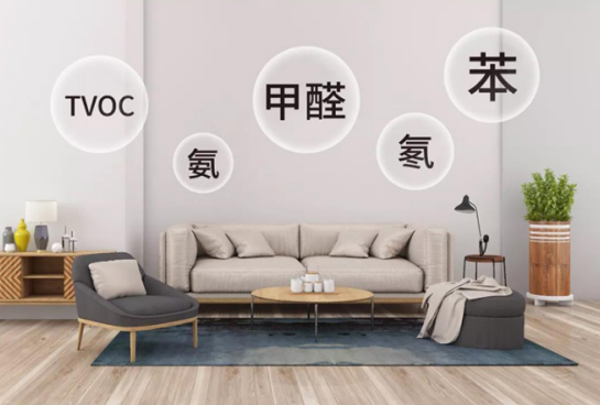 關(guān)于國內(nèi)室內(nèi)空氣超標(biāo)的數(shù)據(jù)，你了解多少呢！