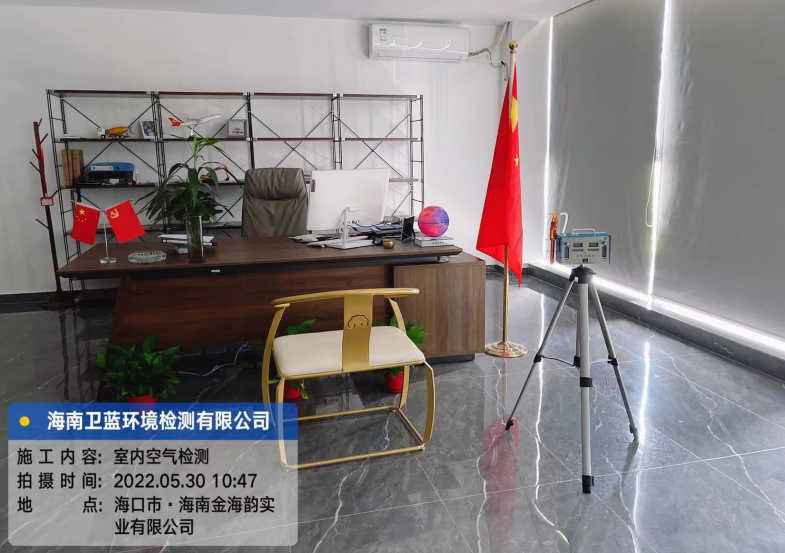 海南CMA甲醛檢測-?？谑薪鸷ｍ崒崢I(yè)公司甲醛檢測