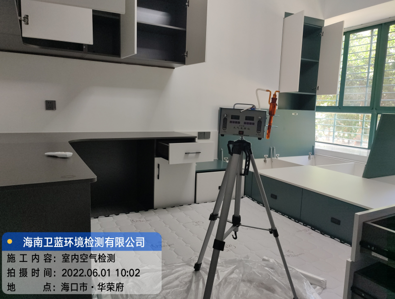 海南CMA甲醛檢測-?？谑腥A榮府甲醛檢測