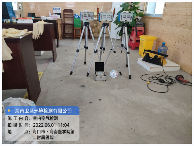 海南CMA甲醛檢測-?？诤Ｄ厢t(yī)學(xué)院甲醛檢測