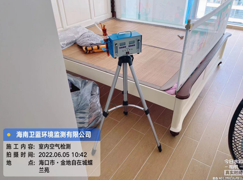 海南CMA甲醛檢測-?？谑薪鸬刈栽诔堑m苑甲醛檢測