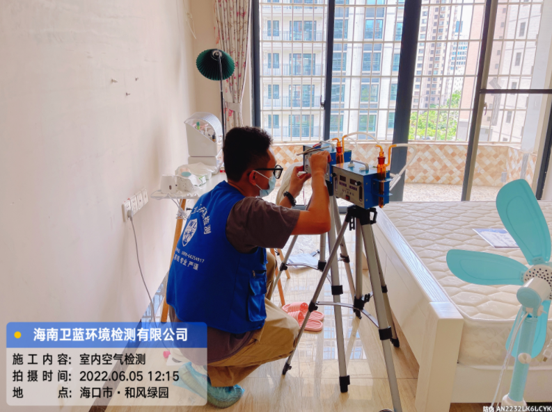 海南CMA甲醛檢測-?？谑泻惋L綠園甲醛檢測