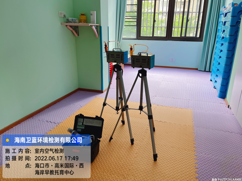 海南CMA甲醛檢測-?？谑形骱０对缃掏杏行募兹z測
