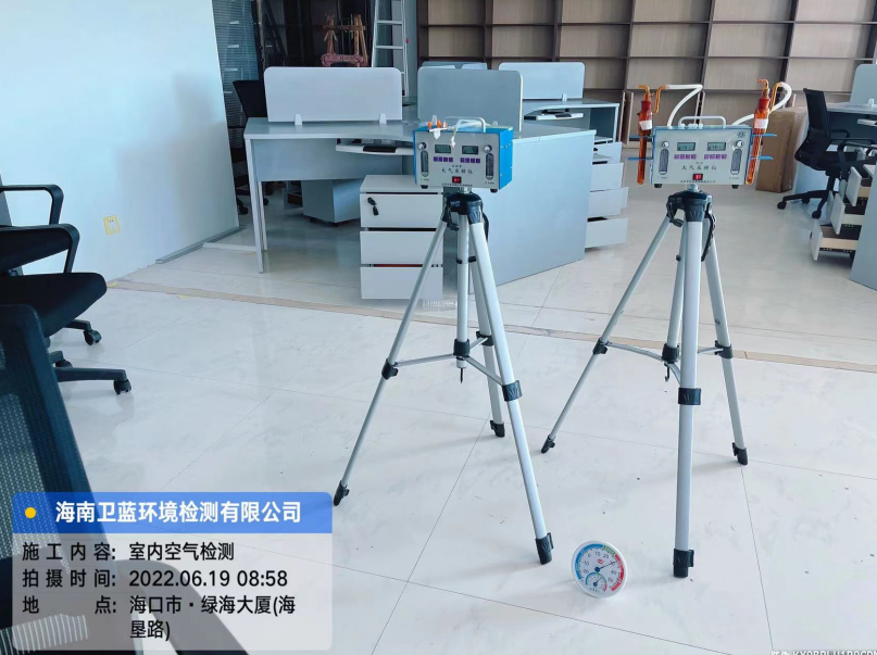 海南CMA甲醛檢測(cè)-?？谑芯G海大廈某公司甲醛檢測(cè)