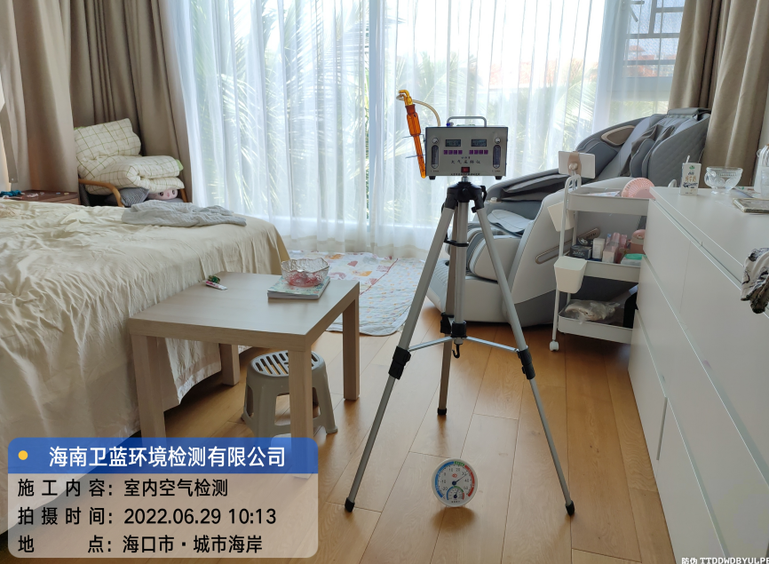 海南CMA甲醛檢測(cè)-?？谑谐鞘泻０都兹z測(cè)