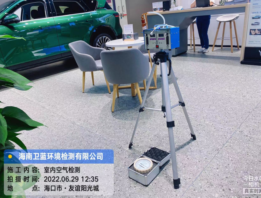 海南CMA甲醛檢測(cè)-?？谑杏颜x陽(yáng)光城甲醛檢測(cè)