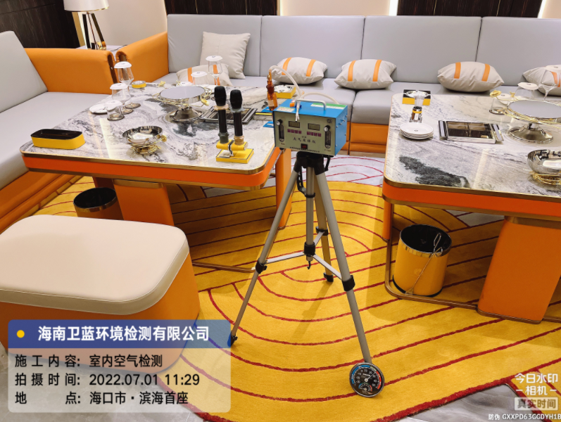 海南CMA甲醛檢測(cè)-?？谑袨I海首座KTV甲醛檢測(cè)
