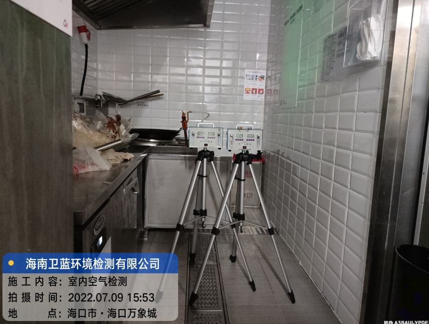 海南CMA甲醛檢測-海口市OLE?？谌f象城店甲醛檢測