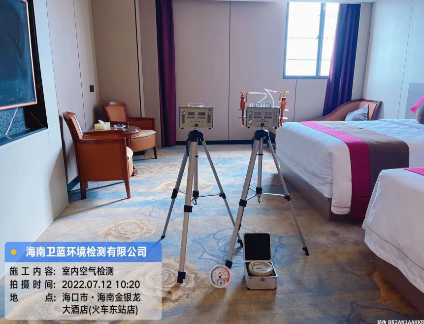 海南CMA甲醛檢測-?？谑薪疸y龍大酒店甲醛檢測