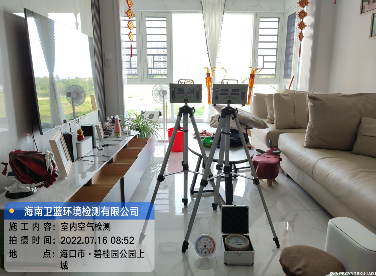 海南CMA甲醛檢測-?？谑斜坦饒@公園上城甲醛檢測