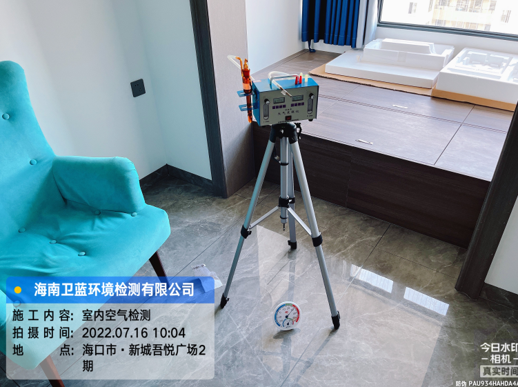 海南CMA甲醛檢測-?？谑行鲁俏釔倧V場甲醛檢測