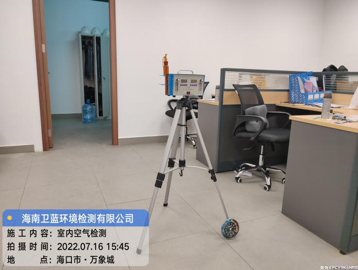 海南CMA甲醛檢測-海口萬象城某公司甲醛檢測
