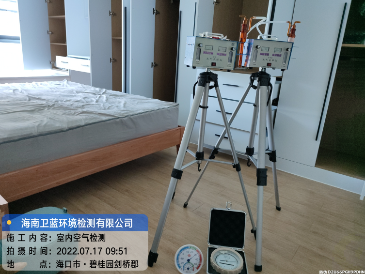 海南CMA甲醛檢測-?？谑斜坦饒@劍橋郡甲醛檢測