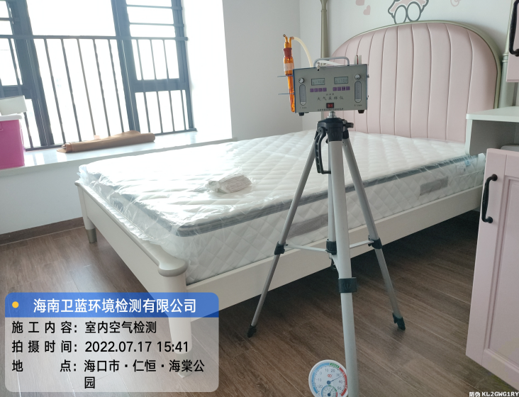 海南CMA甲醛檢測(cè)-?？谑腥屎愫Ｌ墓珗@甲醛檢測(cè)