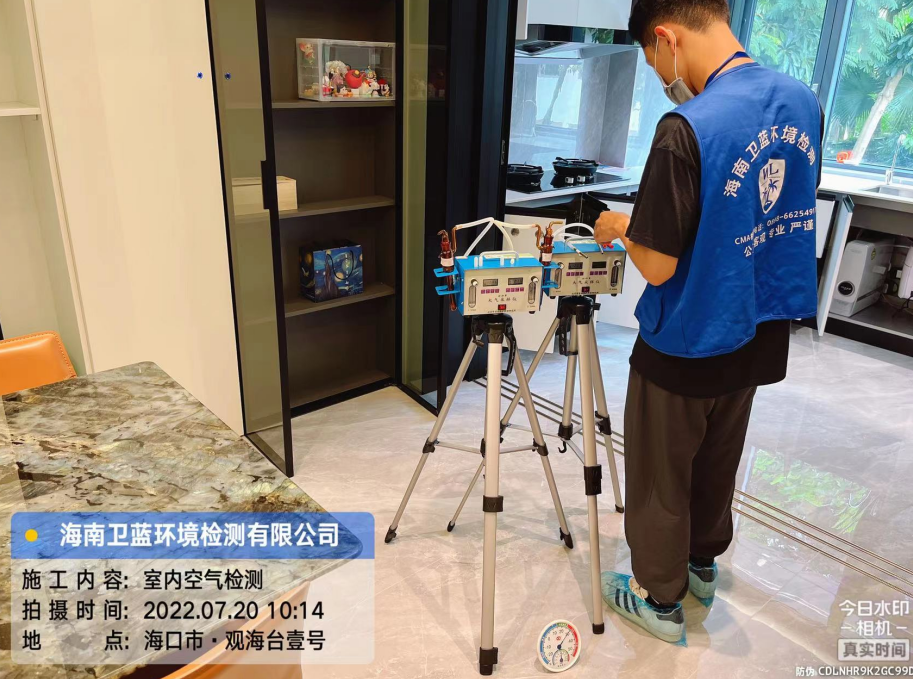 海南CMA甲醛檢測(cè)-?？谑杏^海臺(tái)壹號(hào)甲醛檢測(cè)