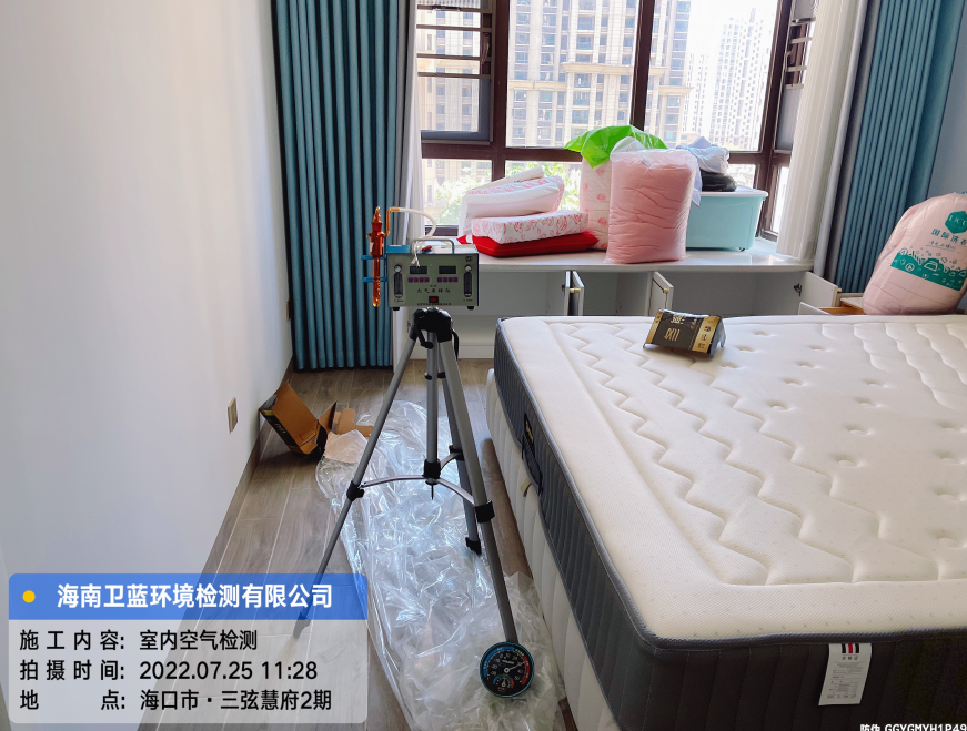 海南CMA甲醛檢測-?？谑腥一鄹兹z測