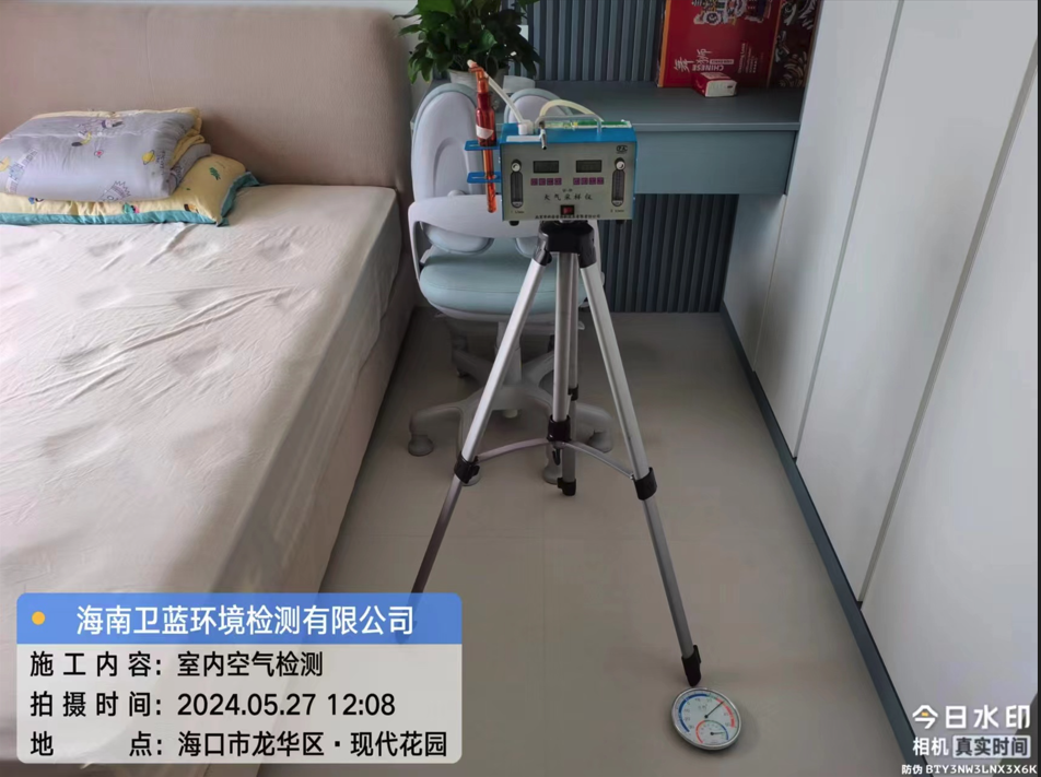 海南CMA甲醛檢測-?？谑鞋F(xiàn)代花園
