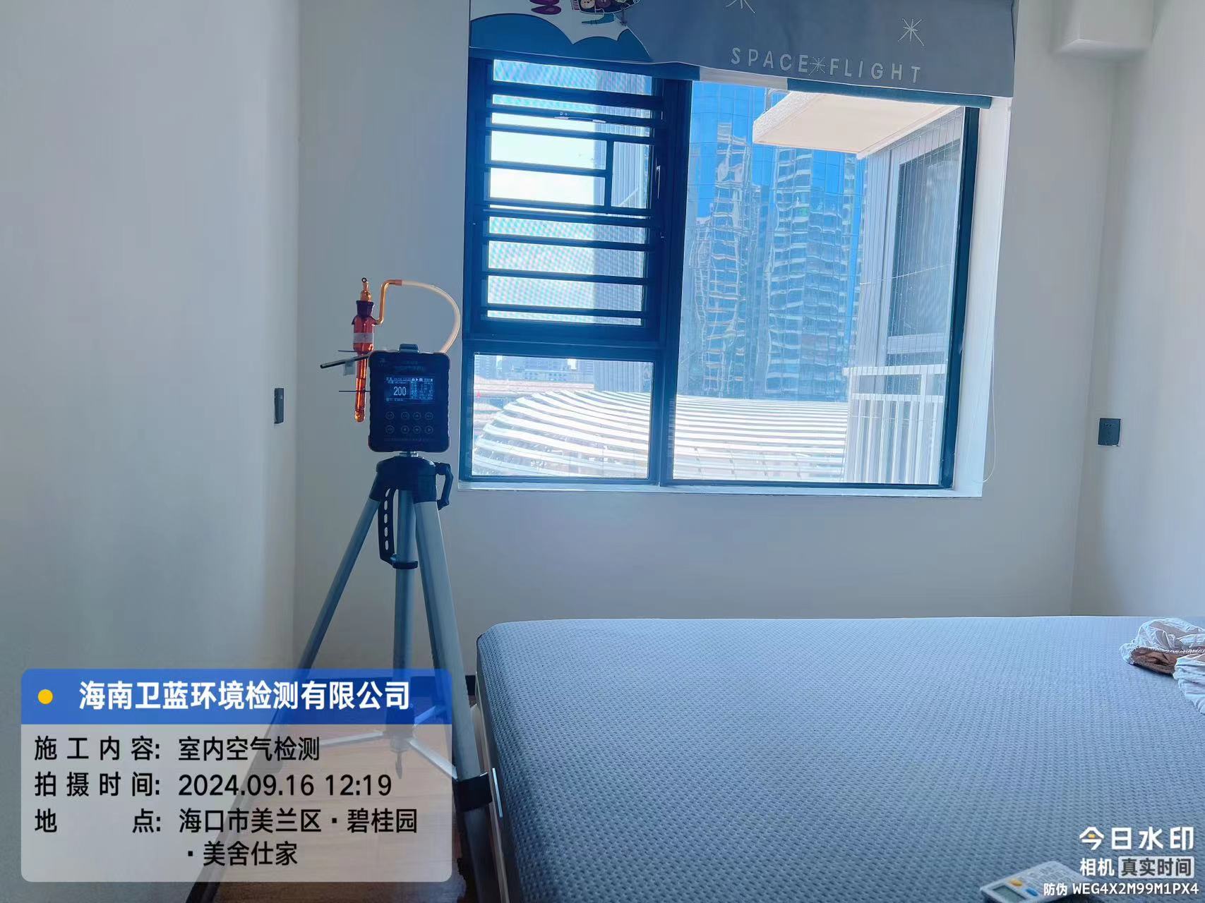 海南CMA甲醛檢測-?？谑忻郎崾思? /></div>
					<div   id=