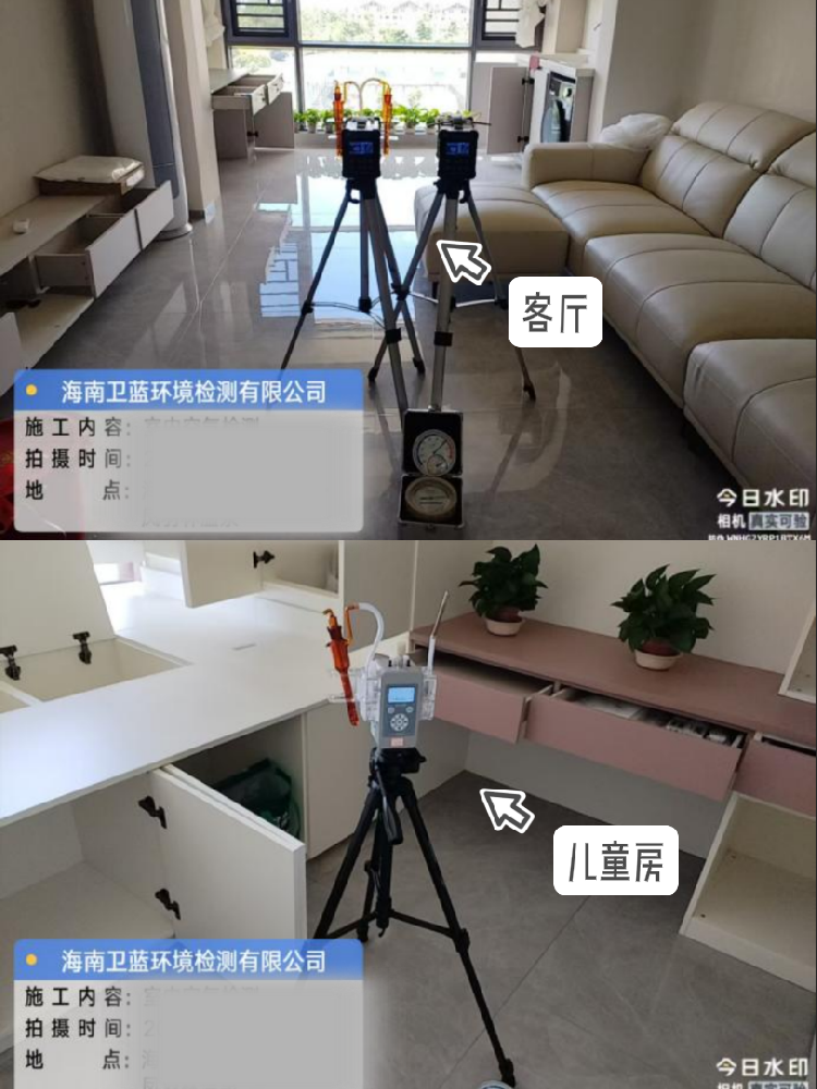 【定安室內(nèi)空氣檢測(cè)實(shí)錄】海南新房必看！