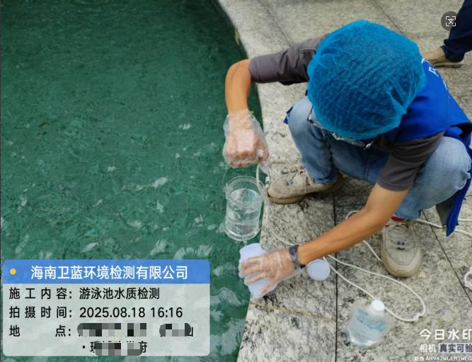 【三亞/海口｜泳池干凈嗎？酒店不想讓你知道的檢測(cè)秘密！】