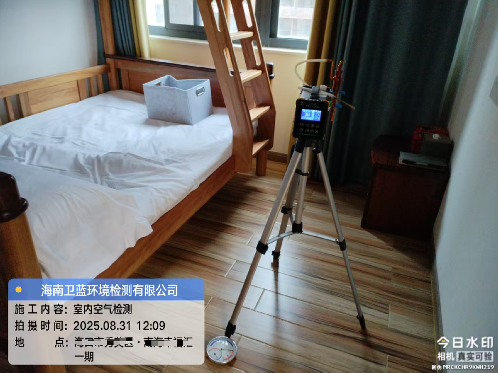 新房裝修，室內(nèi)空氣檢測真的有必要嗎？答案是：非常必要！