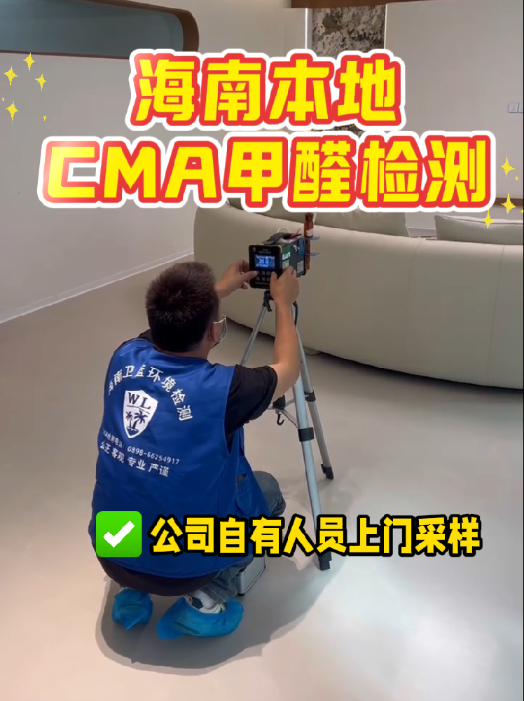 CMA檢測合格就能直接入??？快醒醒！這里面水可深了?。? /></a>
							<div   id=