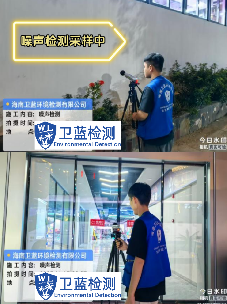 海南開KTV、游戲廳的老板注意了：噪聲檢測不合格，娛樂經(jīng)營許可證就辦不下來！