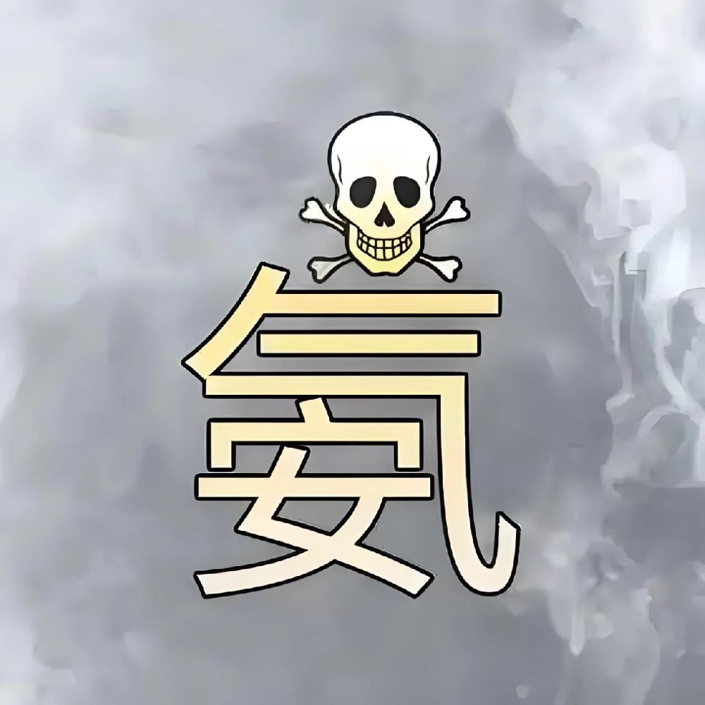 海南家庭警惕！“隱形殺手”氨氣，濕熱天氣下危害加倍！